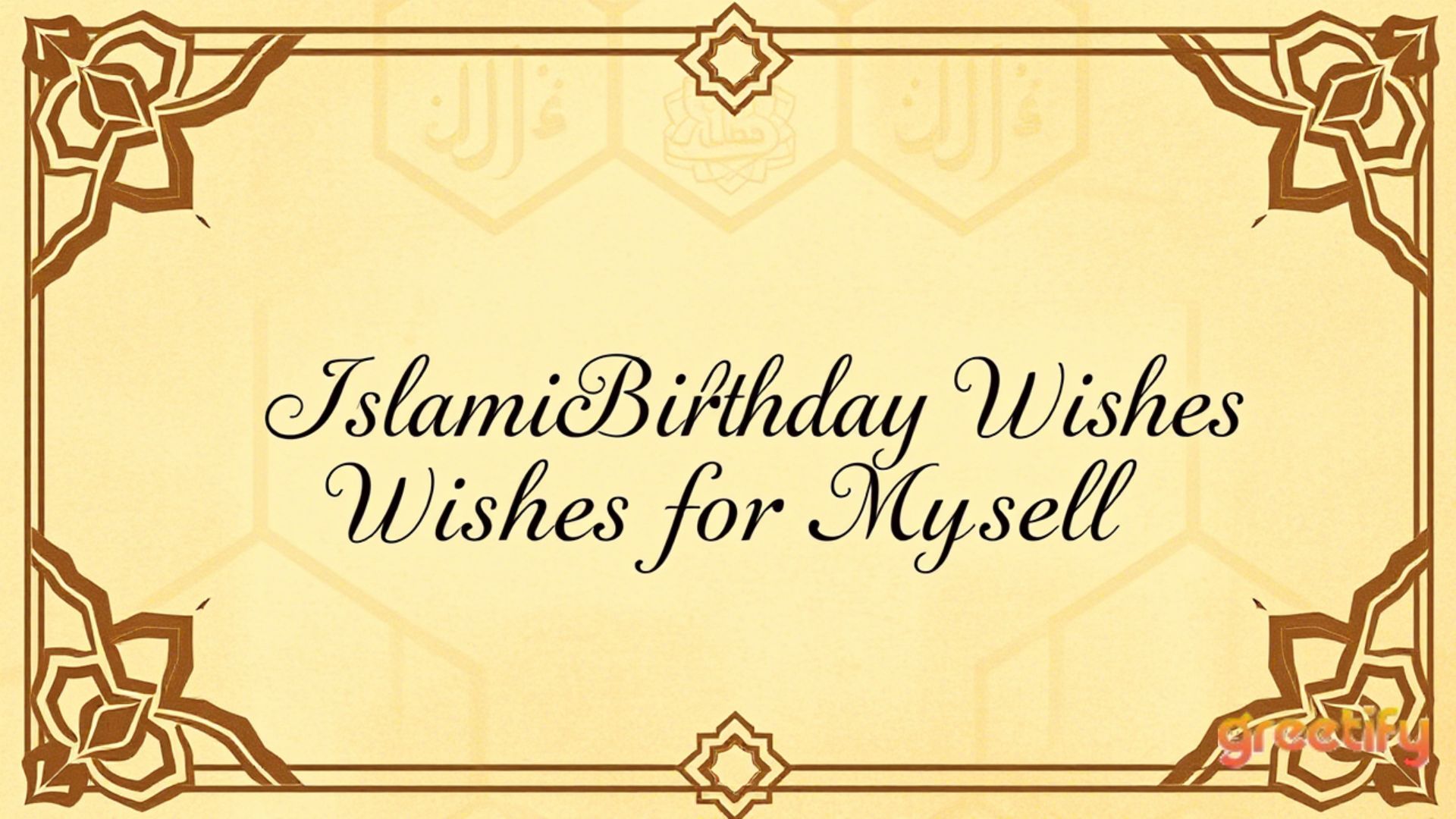 Islamic Birthday Wishes