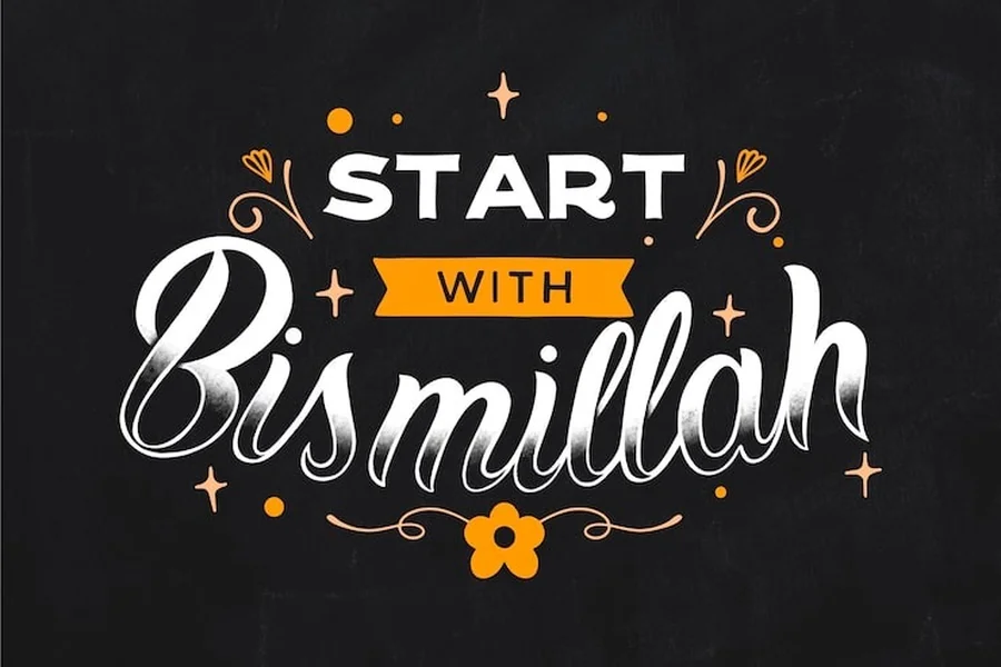 Islamic Motivational Quotes